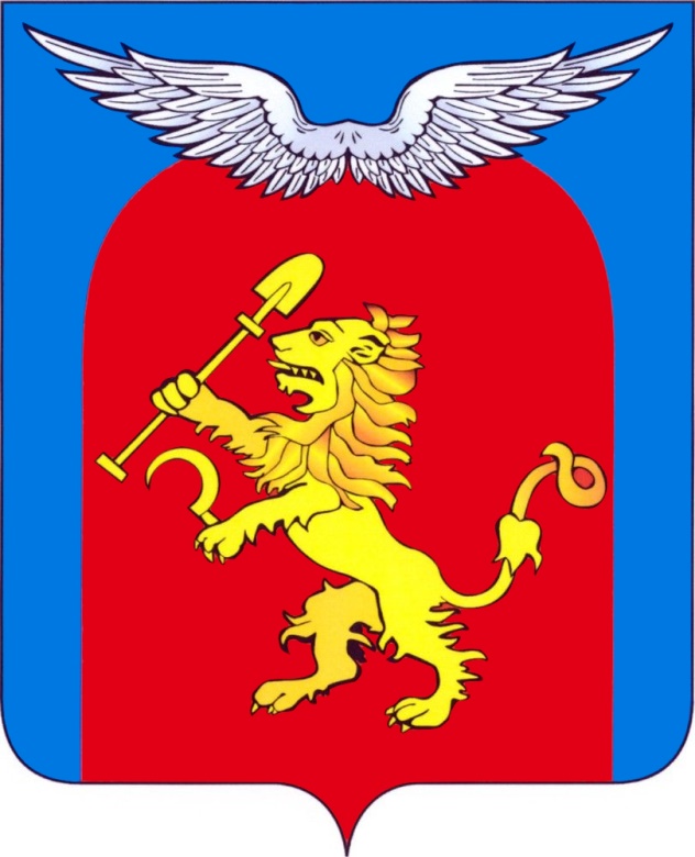 Герб.