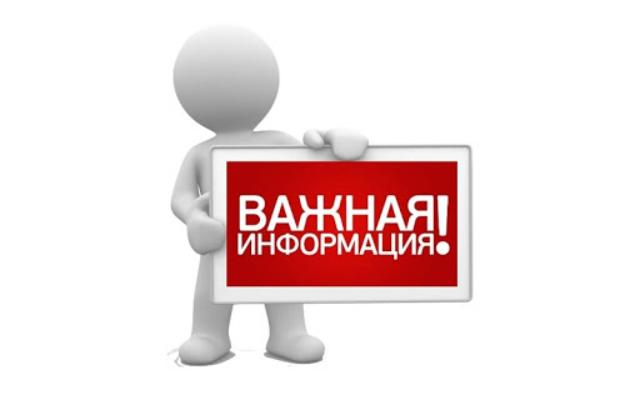 Аншлаг по МД.