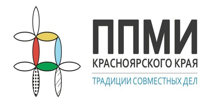 Проект реализуется в рамках  подпрограммы «Поддержка местных инициатив» Государственной программы Красноярского края «Содействие развитию местного самоуправления».